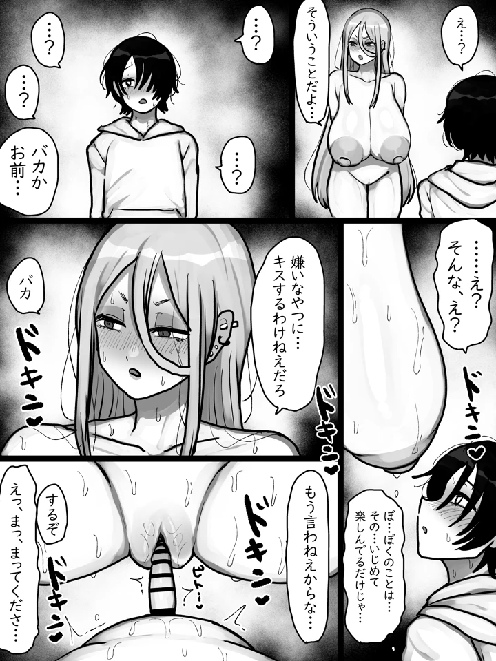 39ページ目