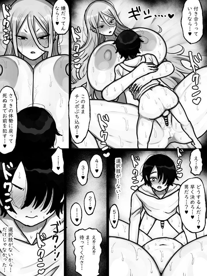 48ページ目