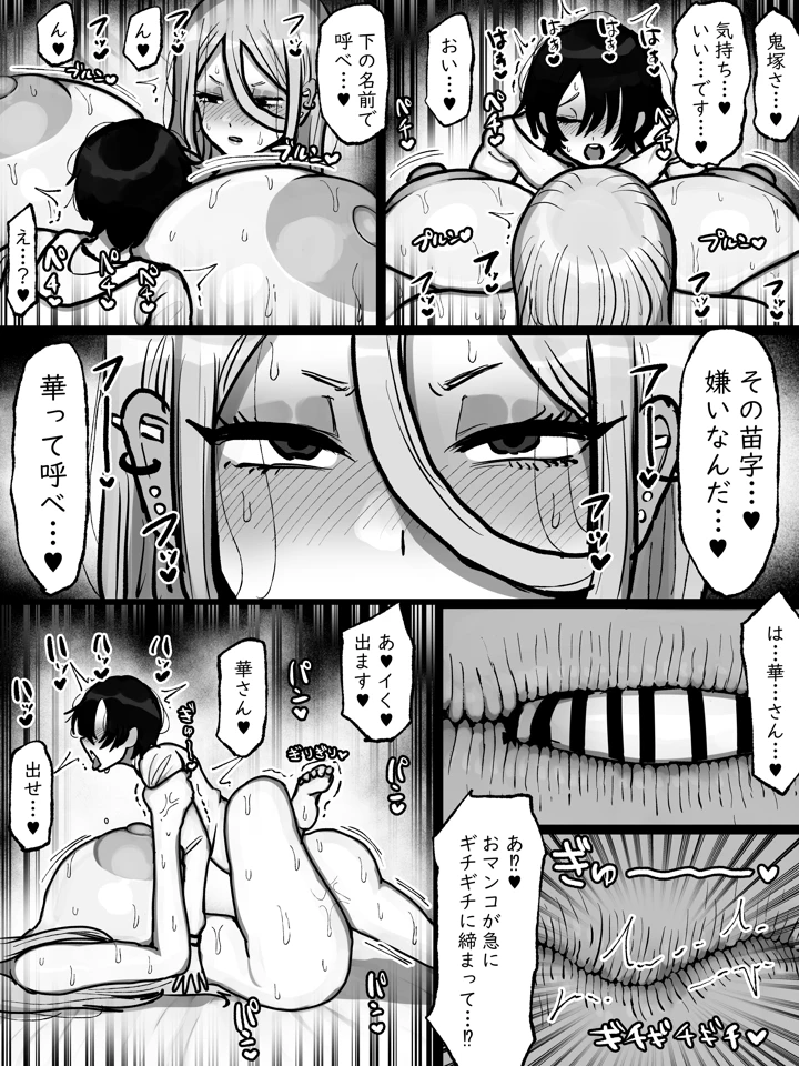 51ページ目
