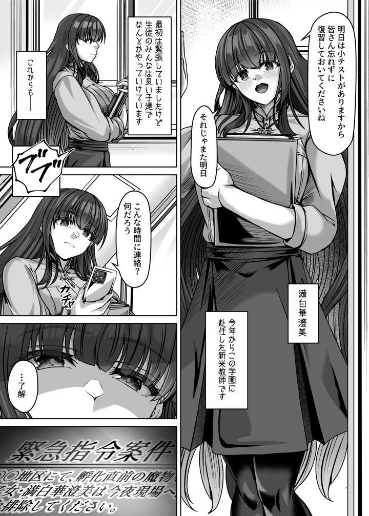 3ページ目