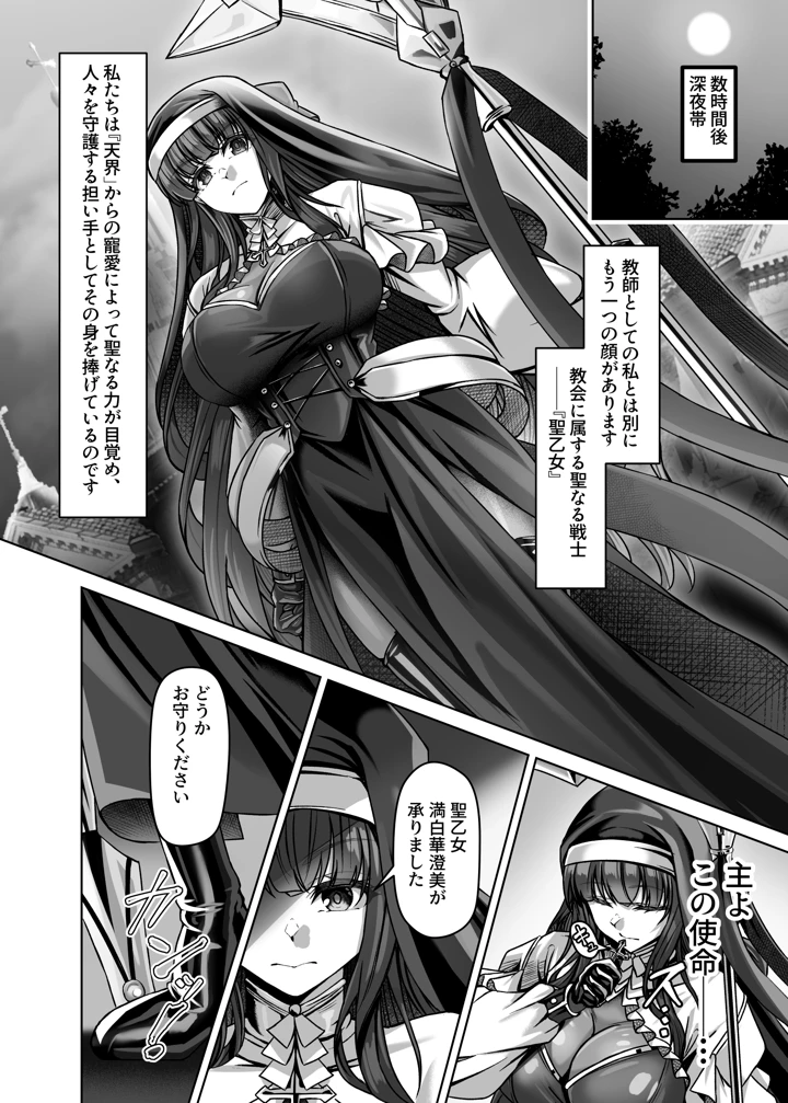 4ページ目