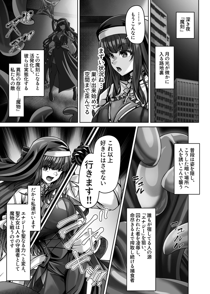 5ページ目