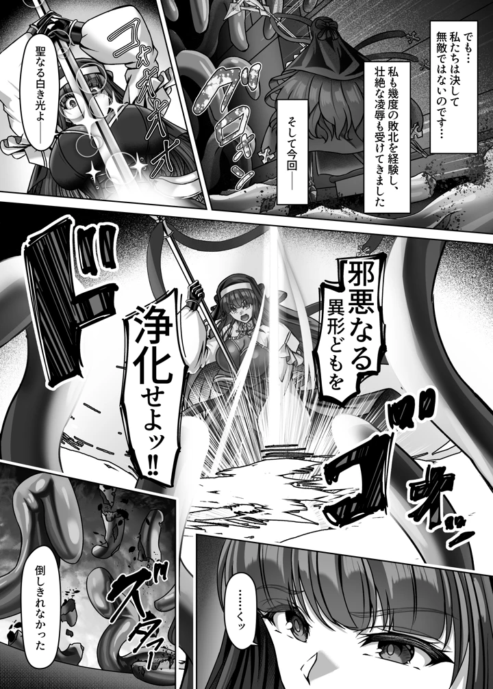 6ページ目