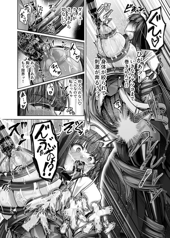 11ページ目