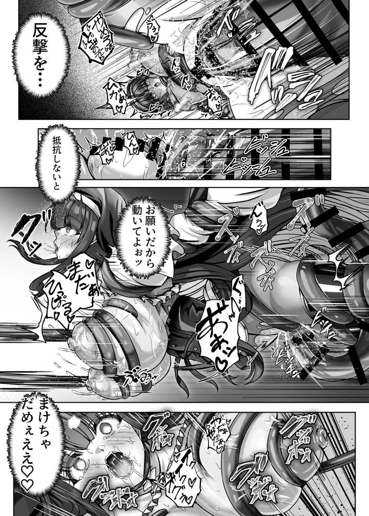 17ページ目
