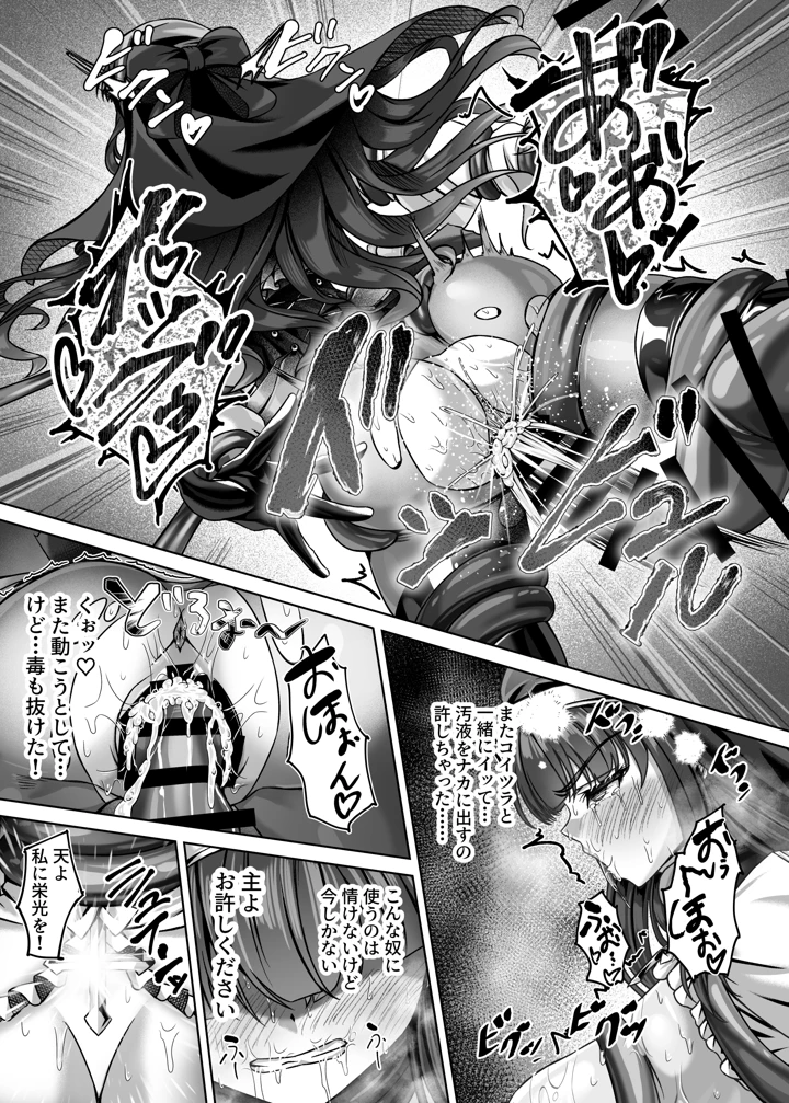 18ページ目