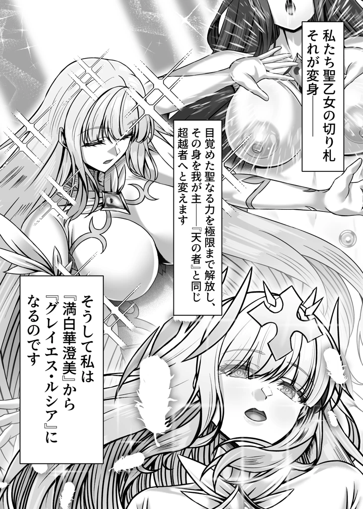19ページ目