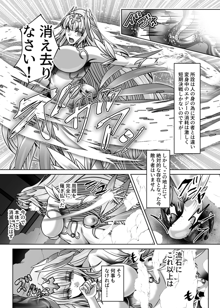 20ページ目