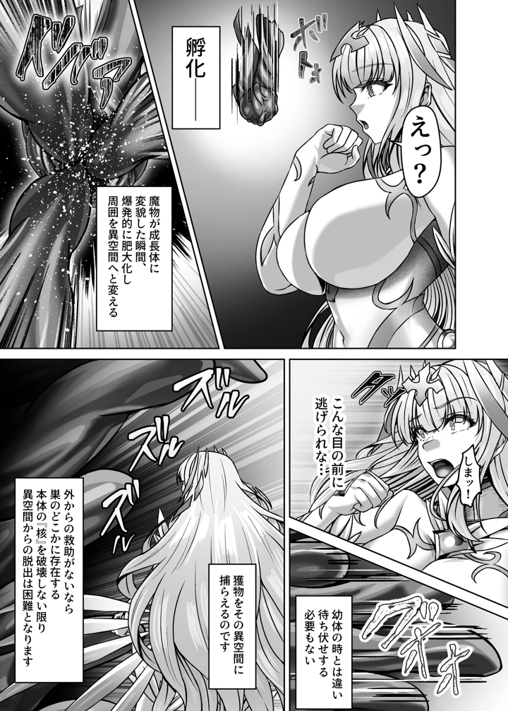 21ページ目