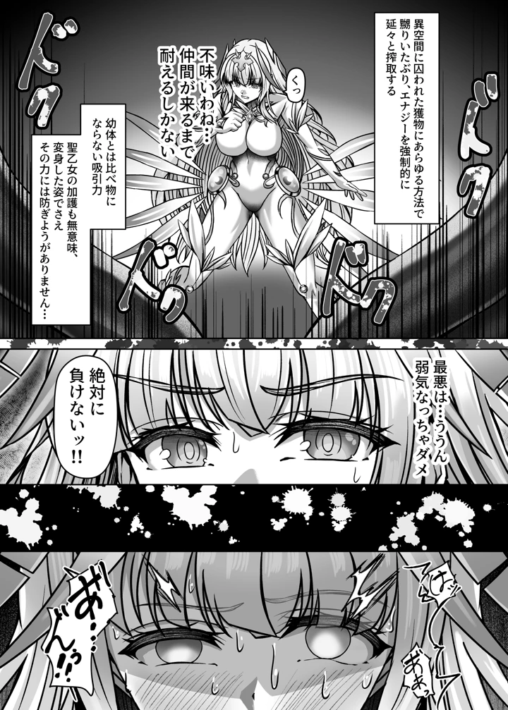 22ページ目