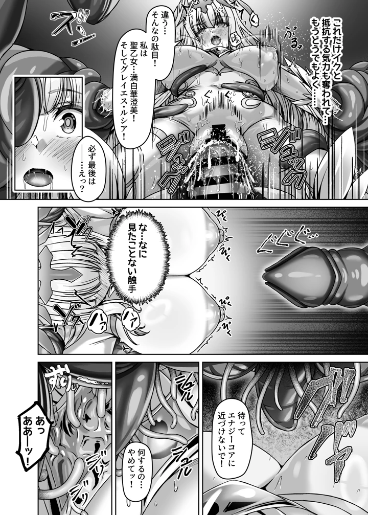 24ページ目