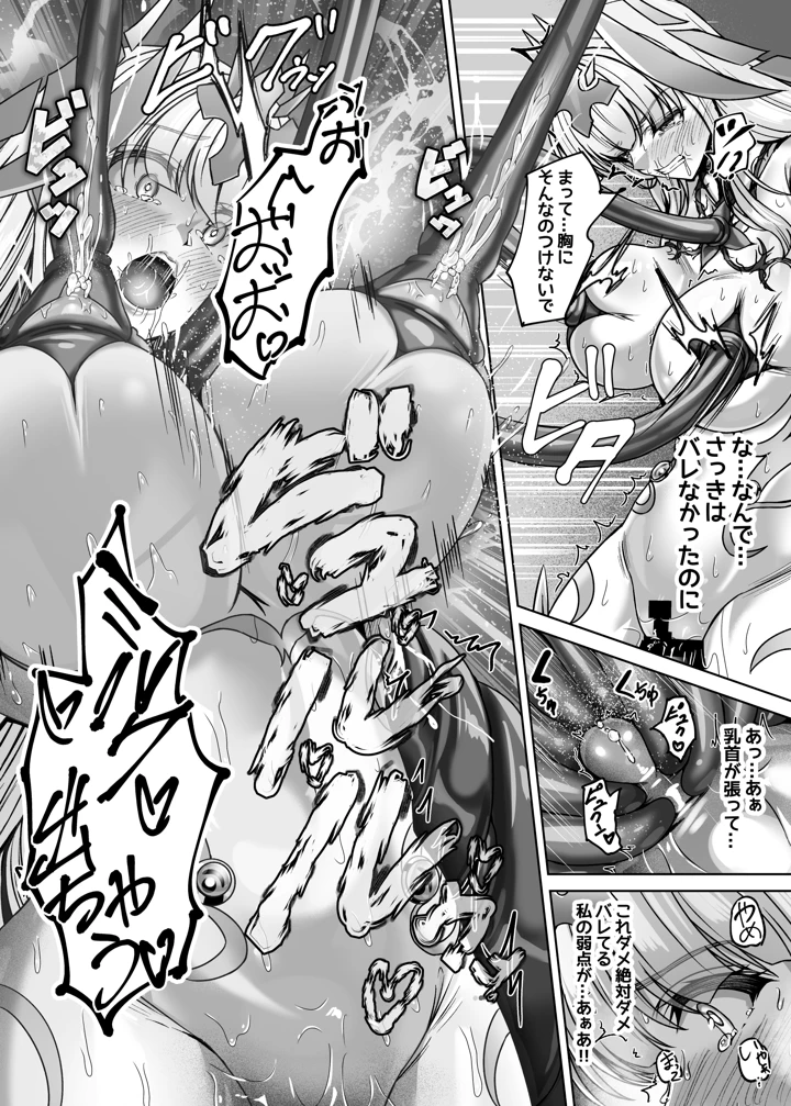 27ページ目