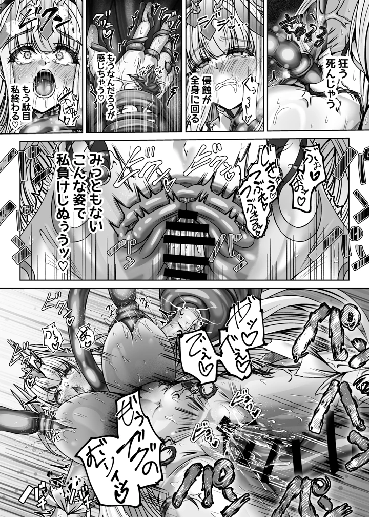 29ページ目