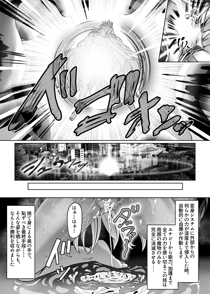 33ページ目