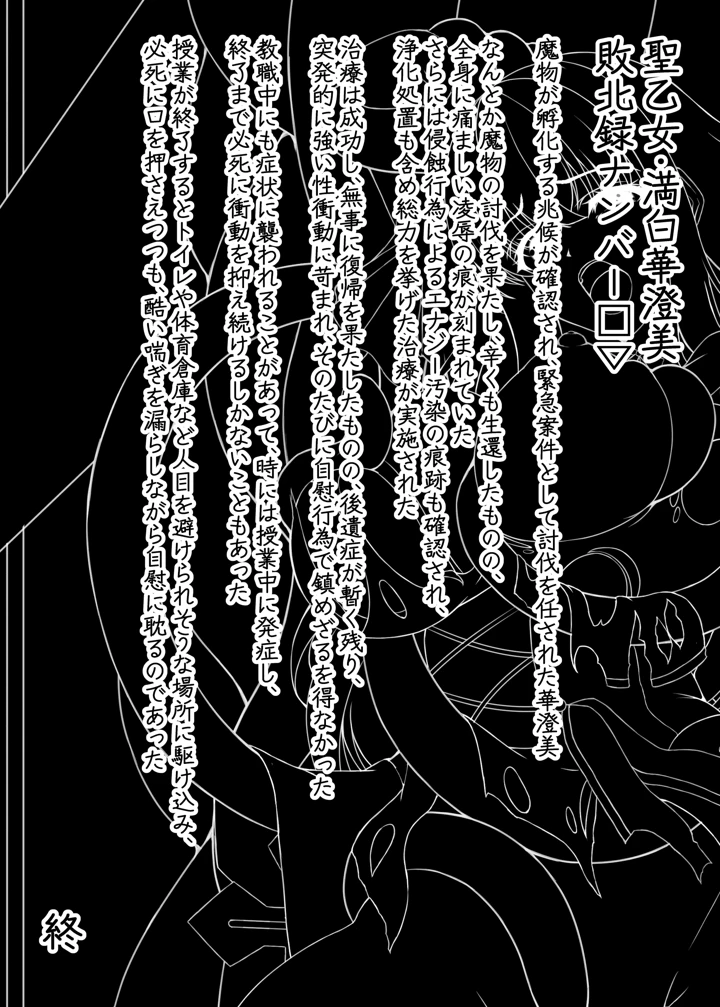 35ページ目