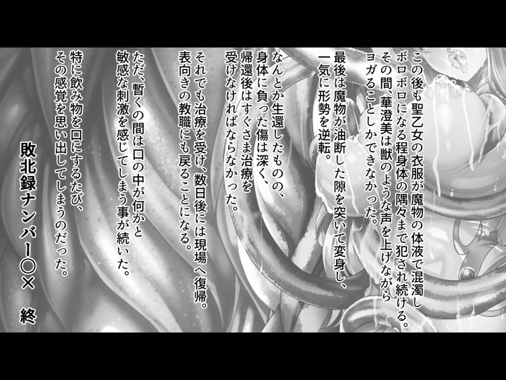 45ページ目