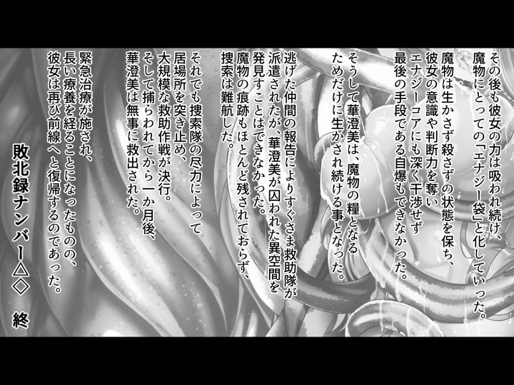 51ページ目