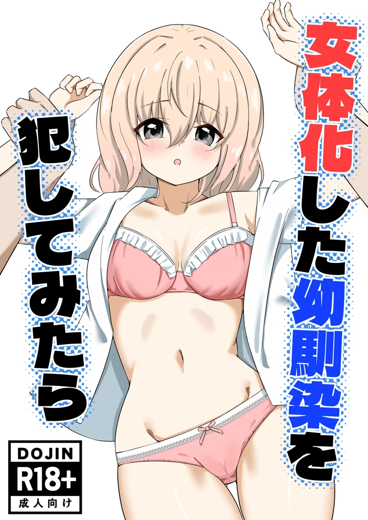 1ページ目