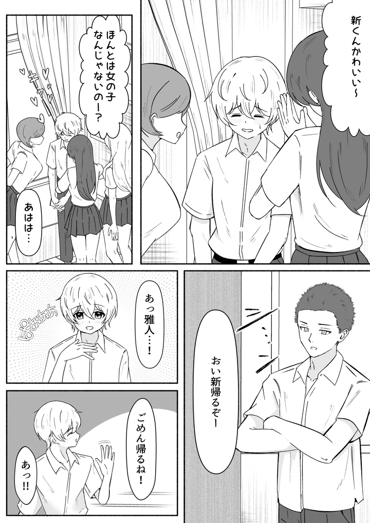 2ページ目
