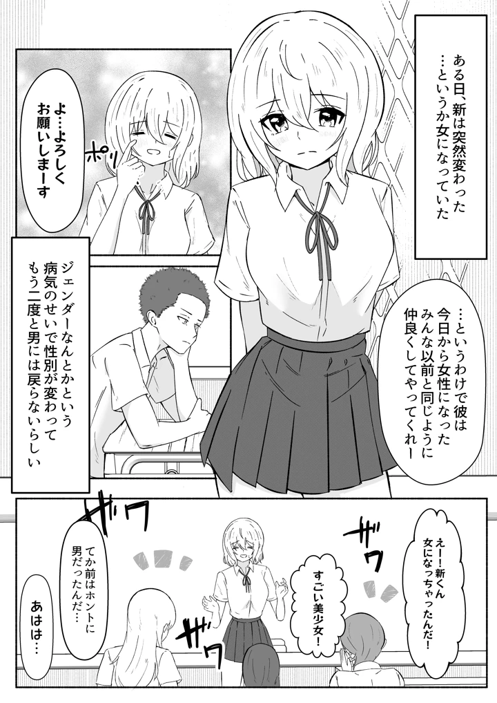 4ページ目