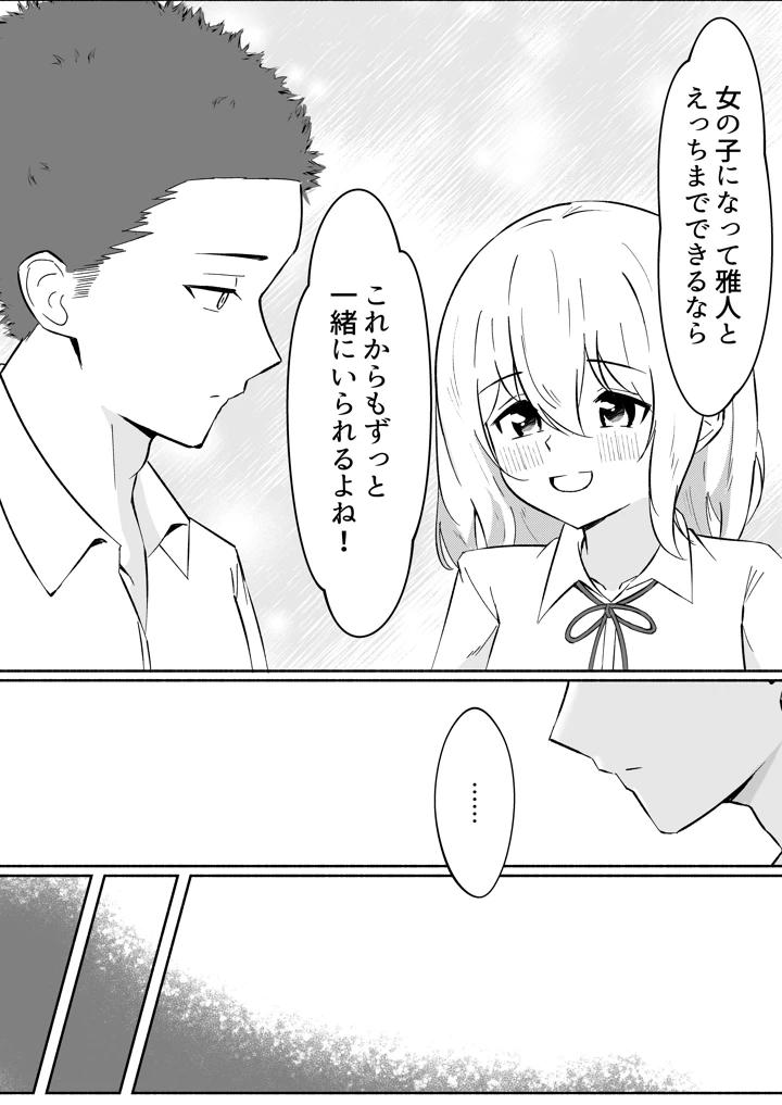 20ページ目