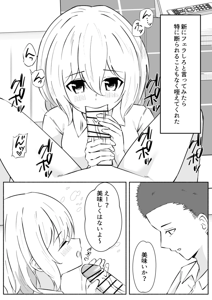 21ページ目
