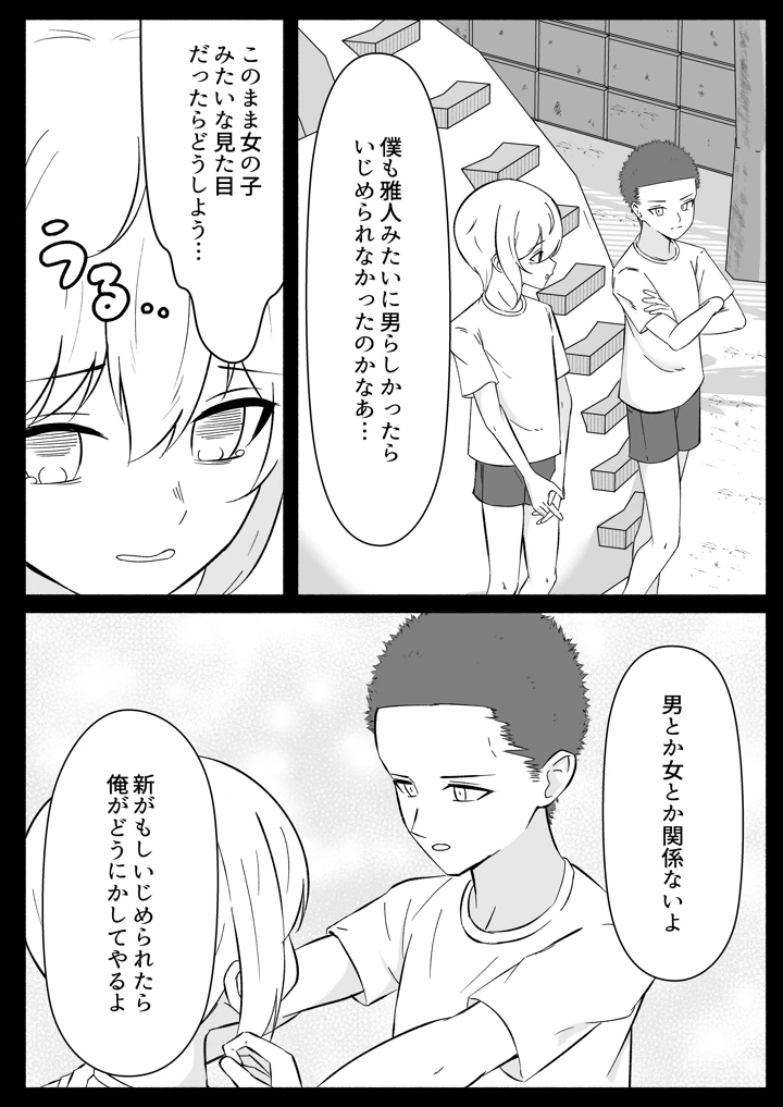40ページ目