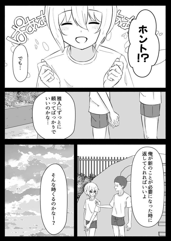 41ページ目