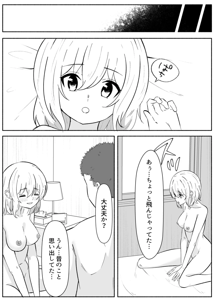 42ページ目