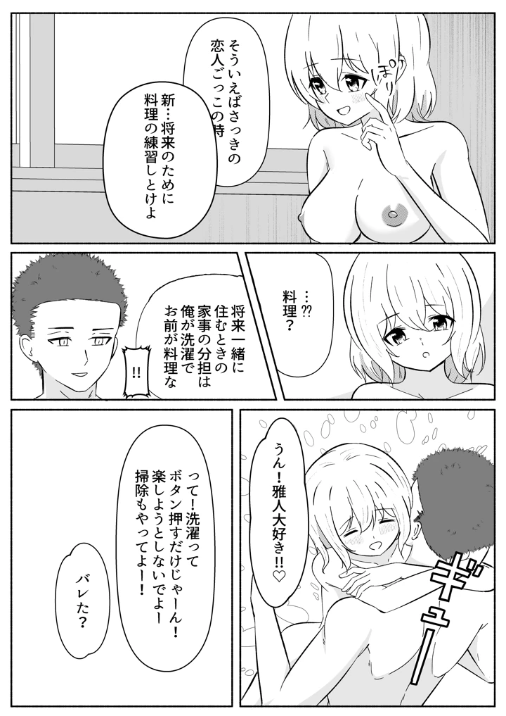 43ページ目