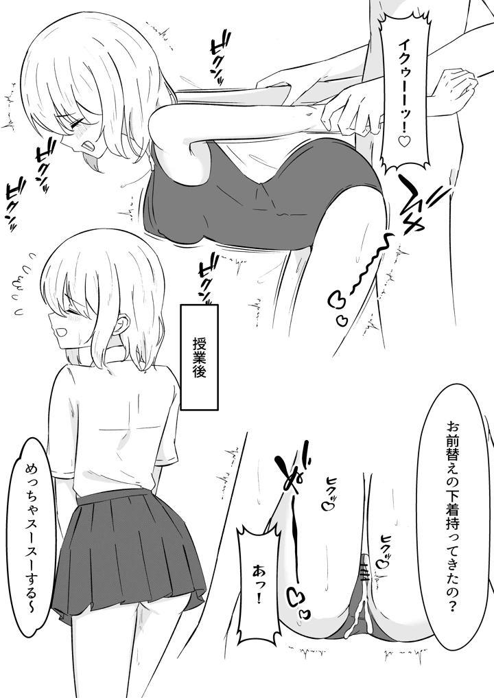 46ページ目