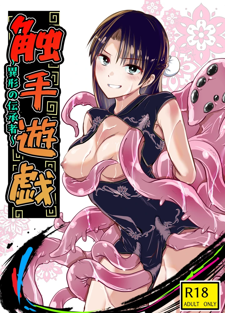 1ページ目