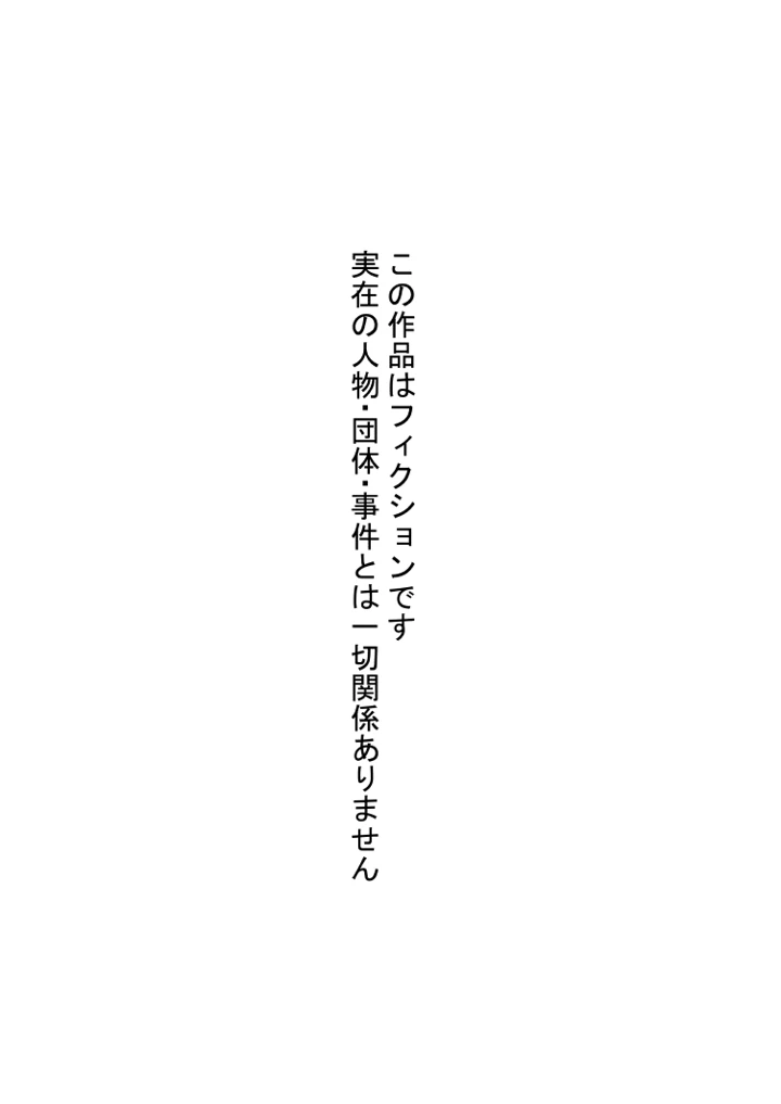 2ページ目