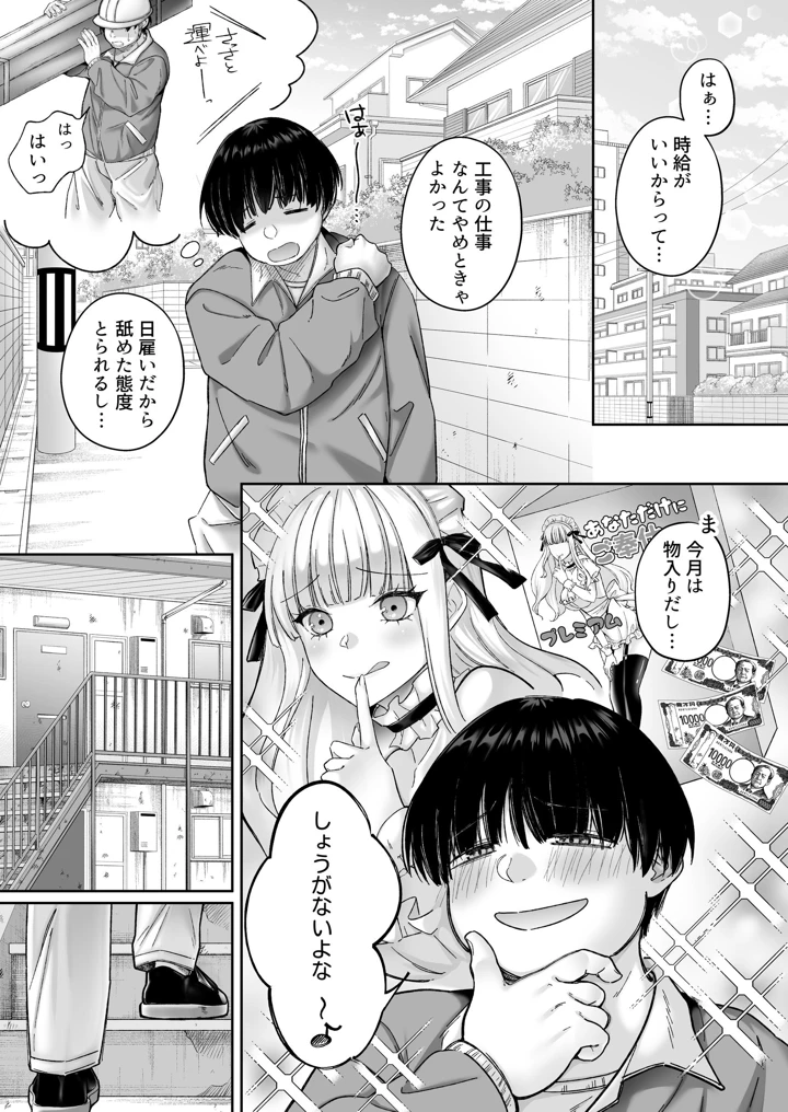 2ページ目