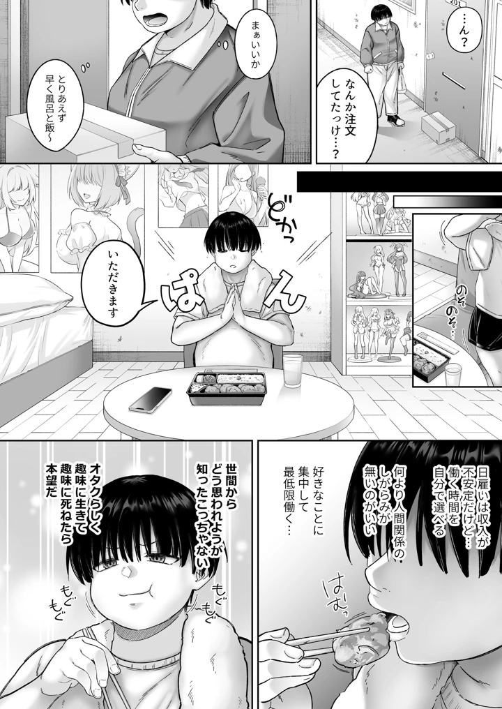 3ページ目