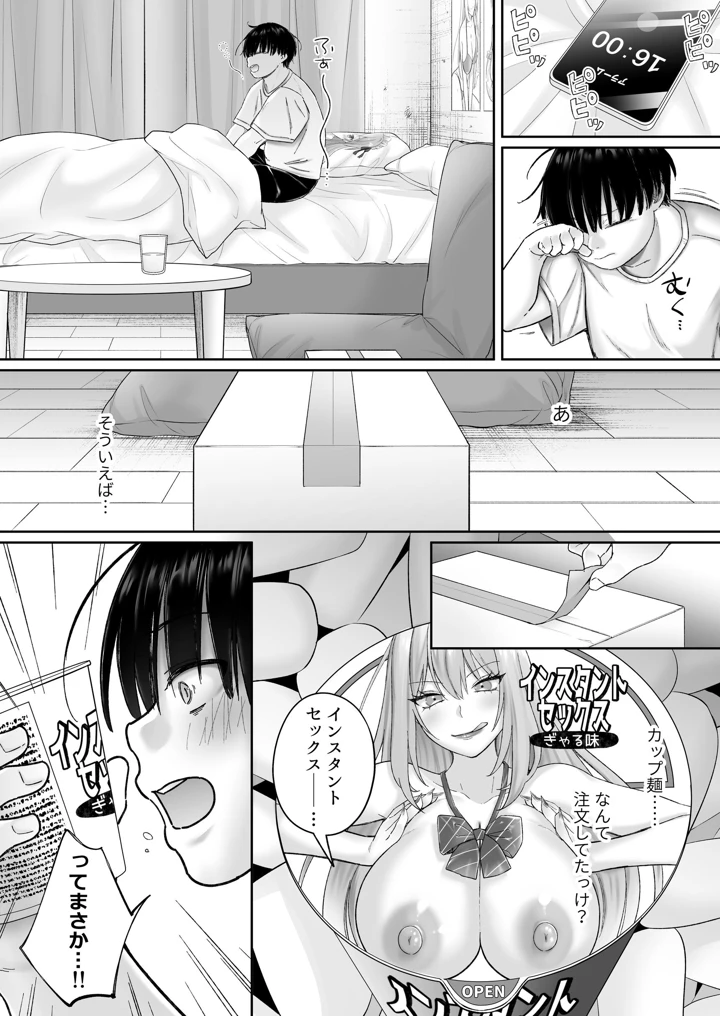 5ページ目