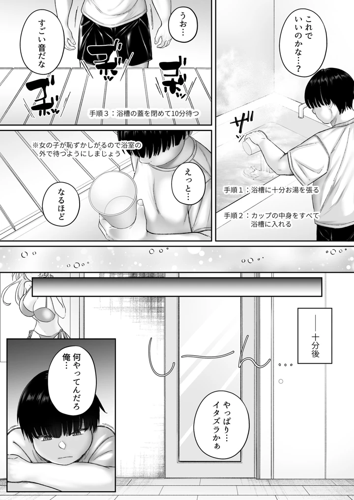 7ページ目