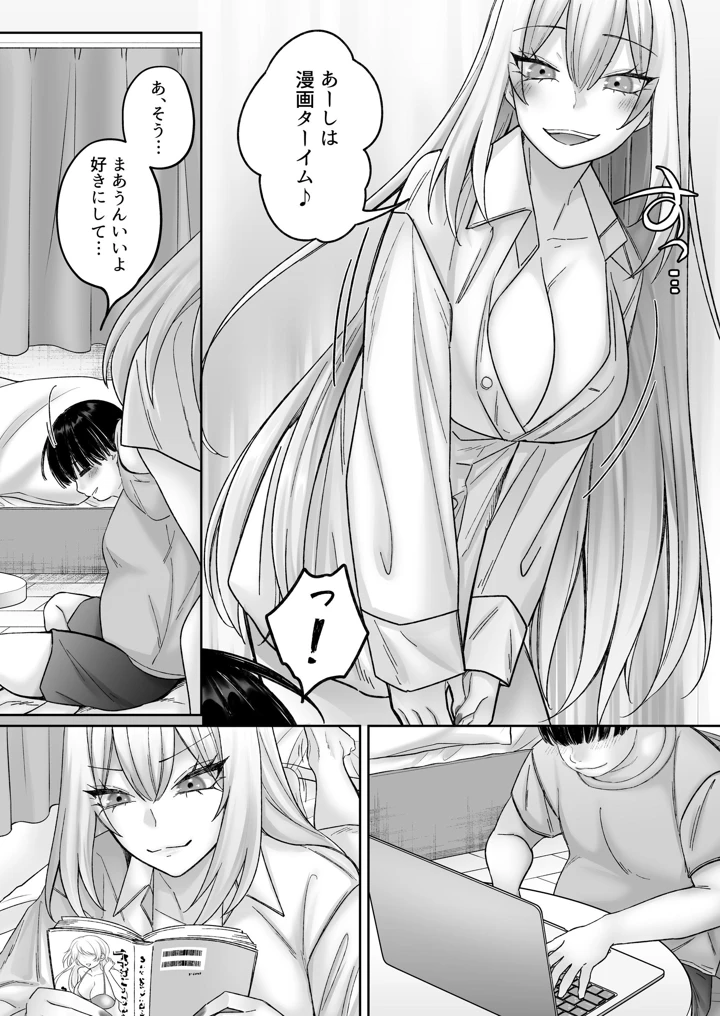 33ページ目
