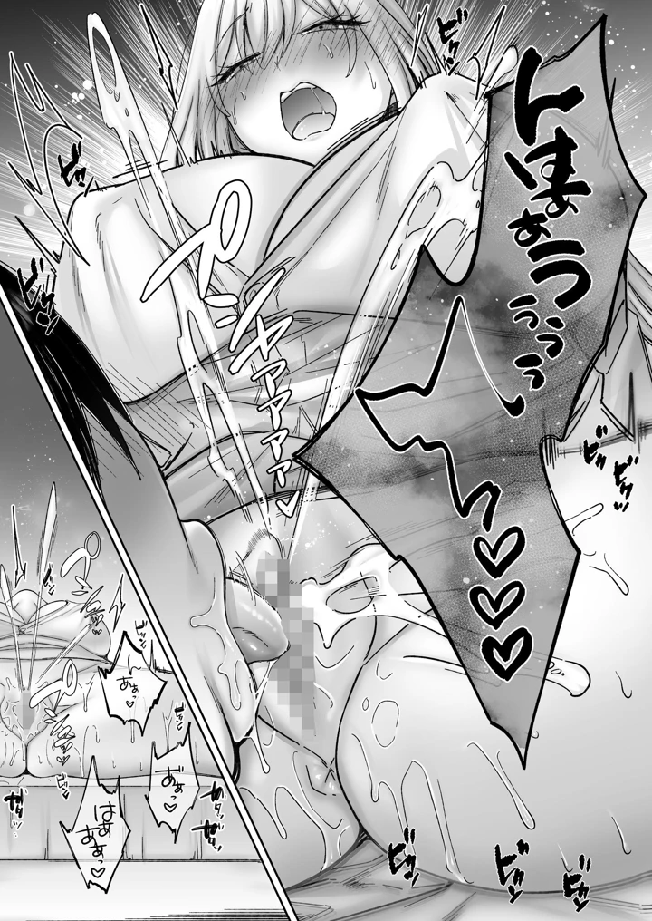 38ページ目