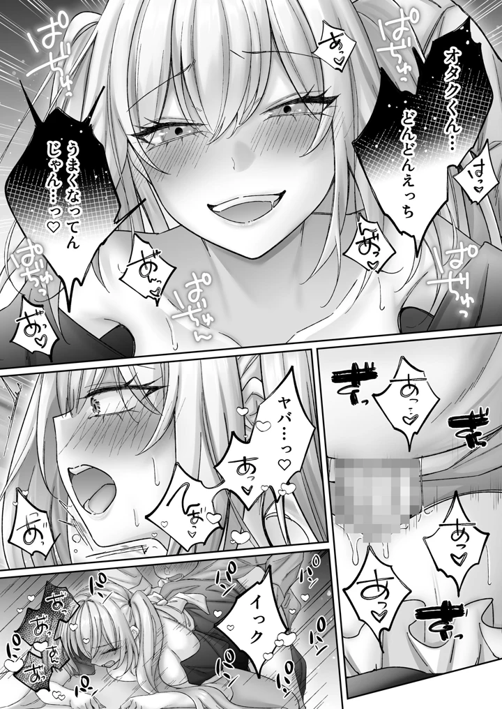 57ページ目