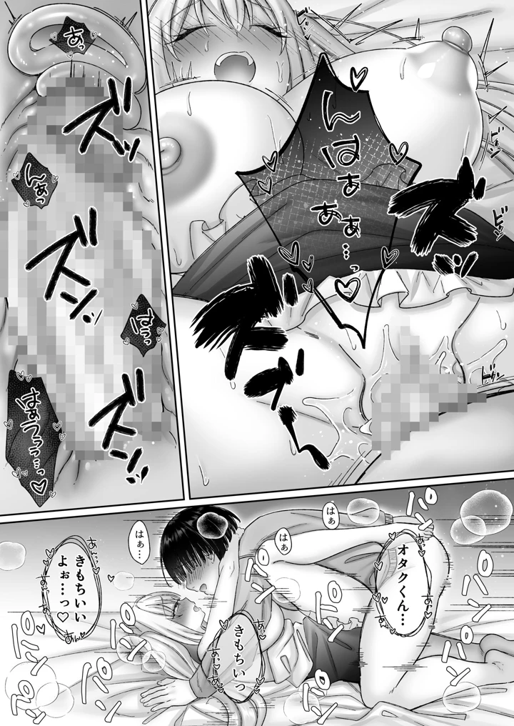 60ページ目