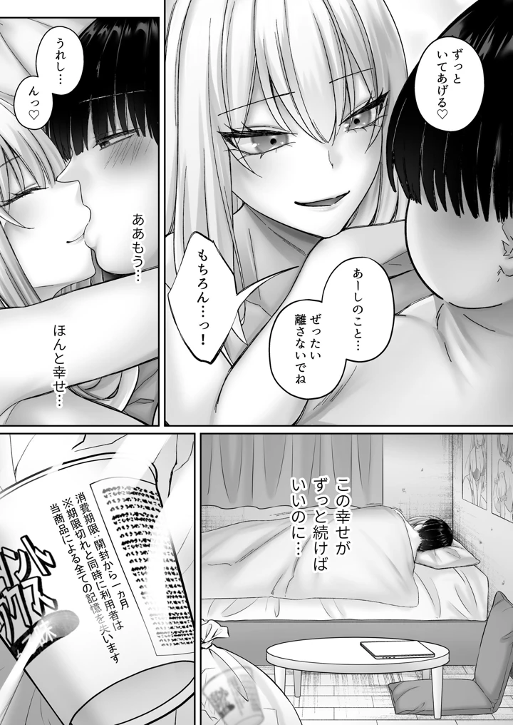 64ページ目