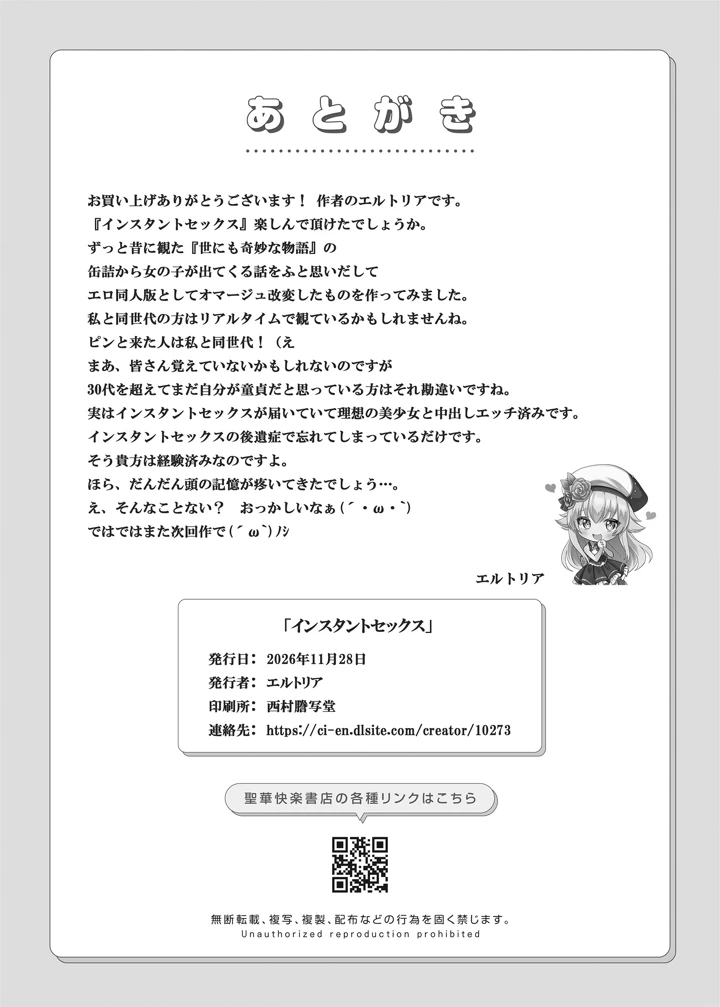65ページ目