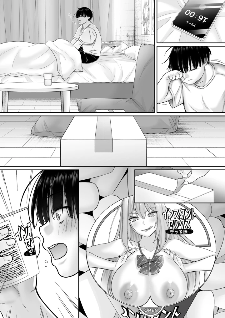 71ページ目