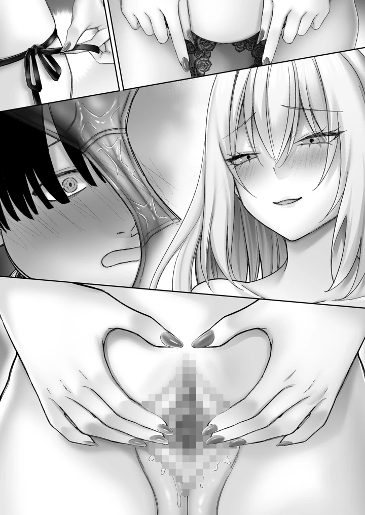 84ページ目