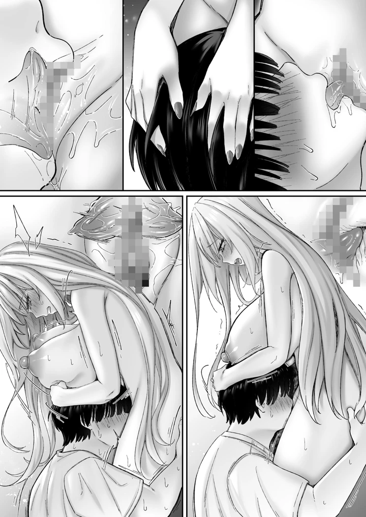 85ページ目
