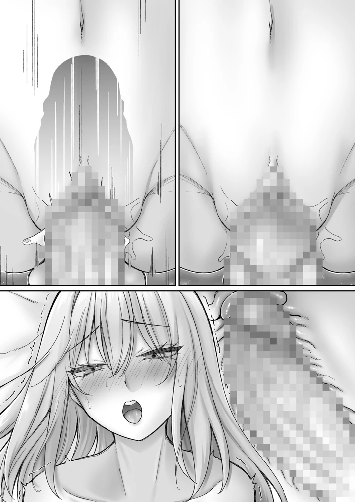 89ページ目