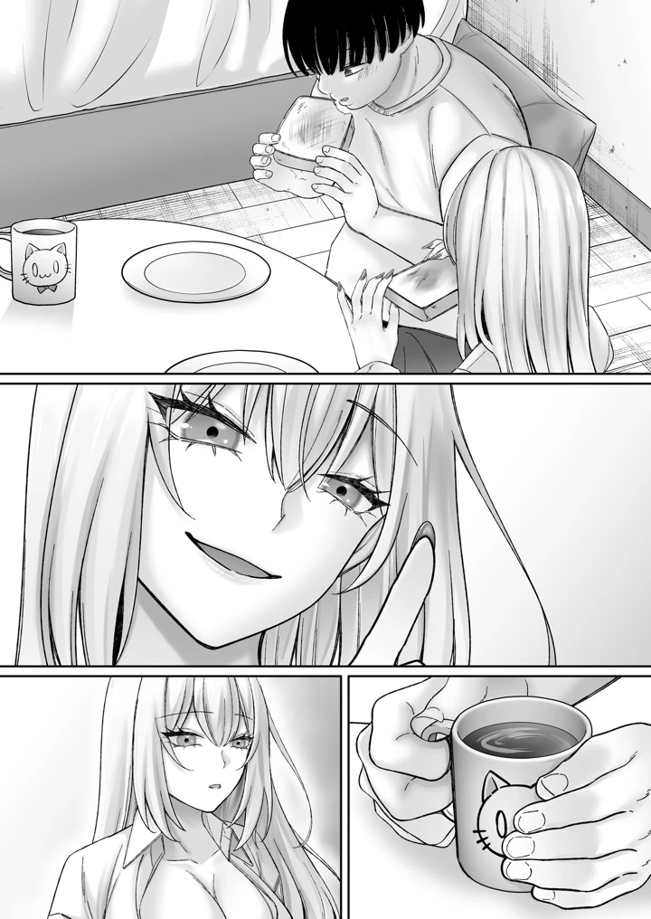 97ページ目