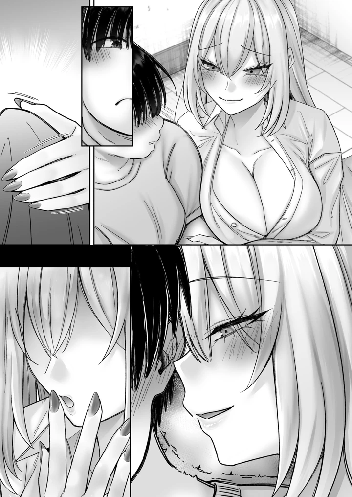 98ページ目