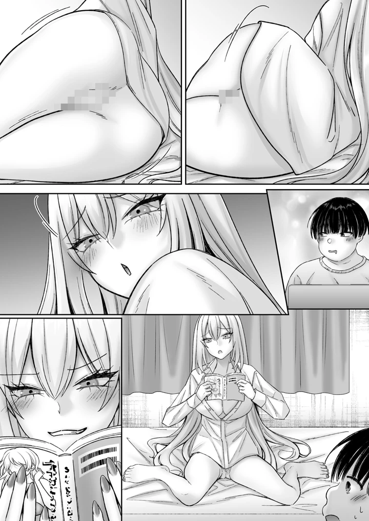 100ページ目
